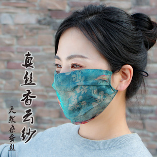 夏季 防紫外线透气桑蚕丝口罩 女款 加大真丝香云纱防晒面罩遮阳薄款