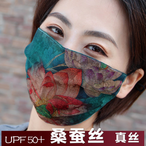 夏季超薄真丝防晒面纱女遮阳大脸高颜值口罩桑蚕丝防紫外线香云纱