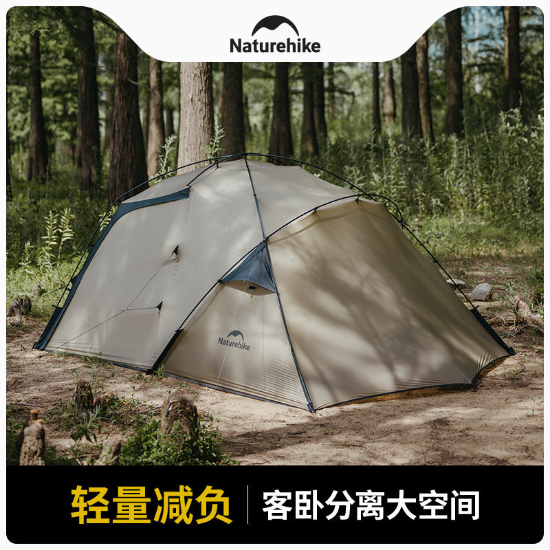 超轻徒步帐篷一室一厅
