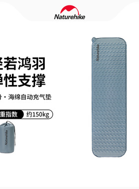nh挪客海绵自动充气垫便携户外露营野营帐篷地垫子午休加厚防潮垫