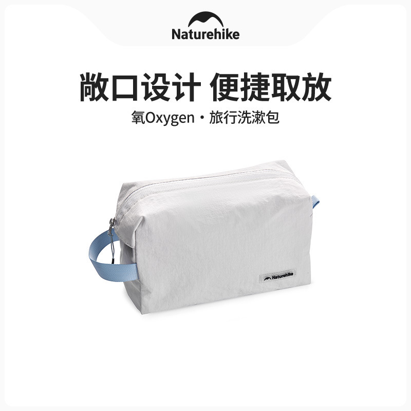 化妆收纳包洗澡游泳防水包