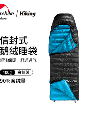 羽绒睡袋白鹅绒超轻便携
