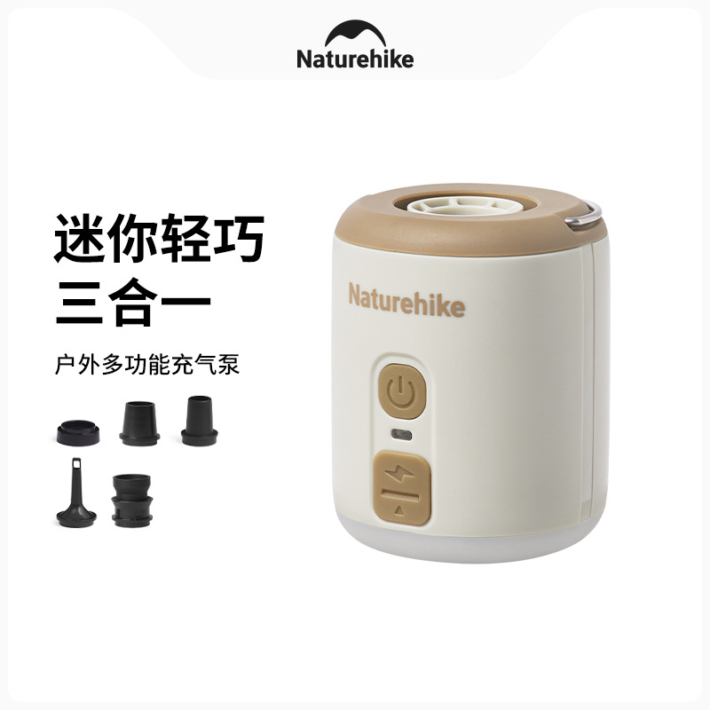 迷你便携多功能电动充气泵