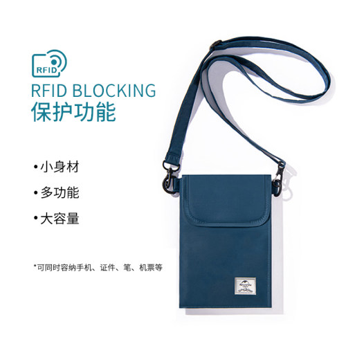 多功能rfid便携单肩收纳袋手机包