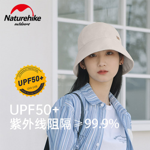 nh遮面渔夫帽防紫外线防晒帽大帽檐太阳帽夏季时尚户外帽子韩版潮