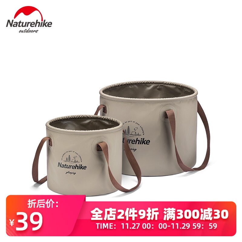 nh可折叠圆形水露便携式大号水盆脸外旅行桶营洗户盆洗衣袋泡脚桶