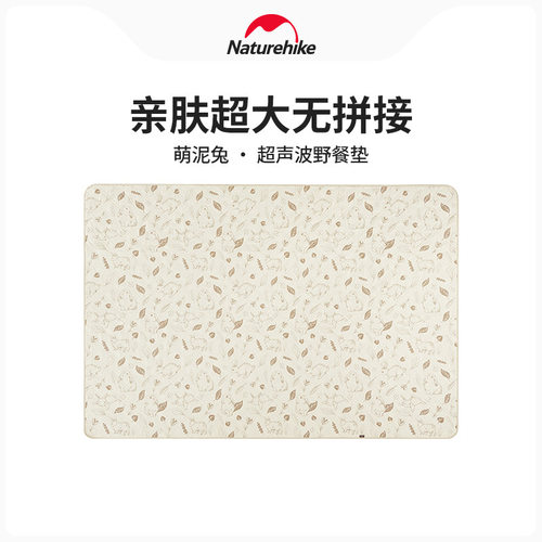 户外露营防潮垫Naturehike
