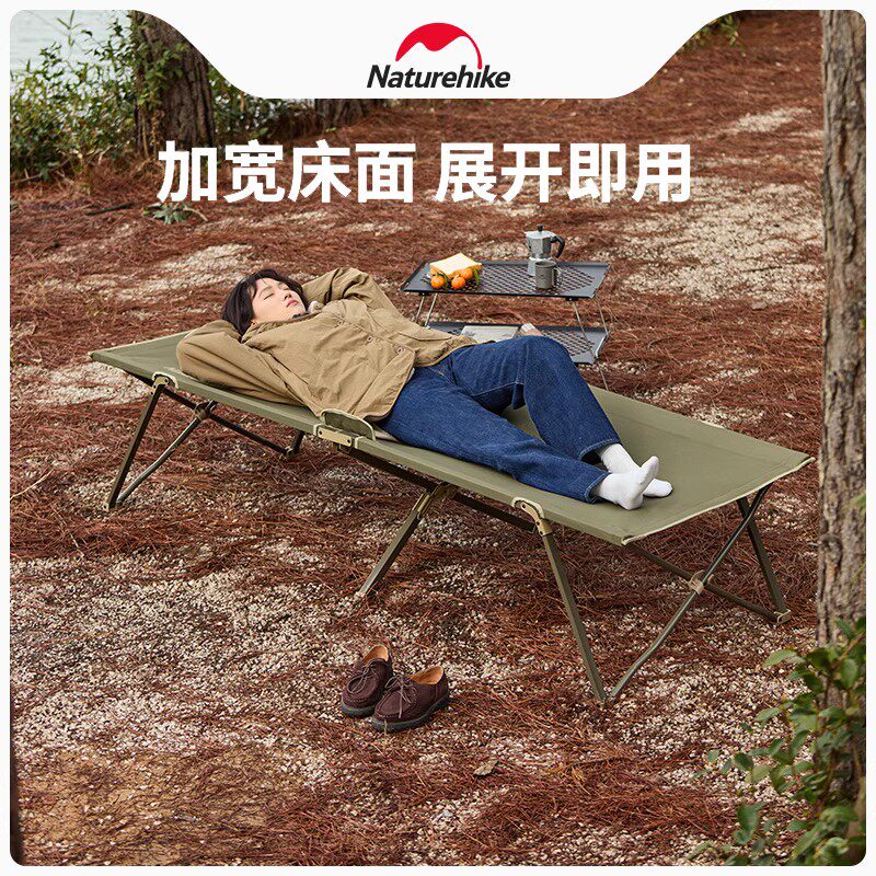naturehike挪客户外行军床便携露营野营行军床帐篷午睡加宽折叠床