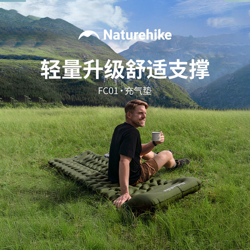 挪客轻量化充气垫户外便携充气坐垫睡垫防潮垫R值1.6加宽防潮地垫