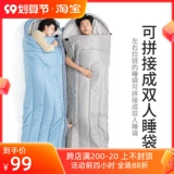 Дорожный спальный мешок для кемпинга, удерживающая тепло палатка для взрослых для двоих, можно стирать