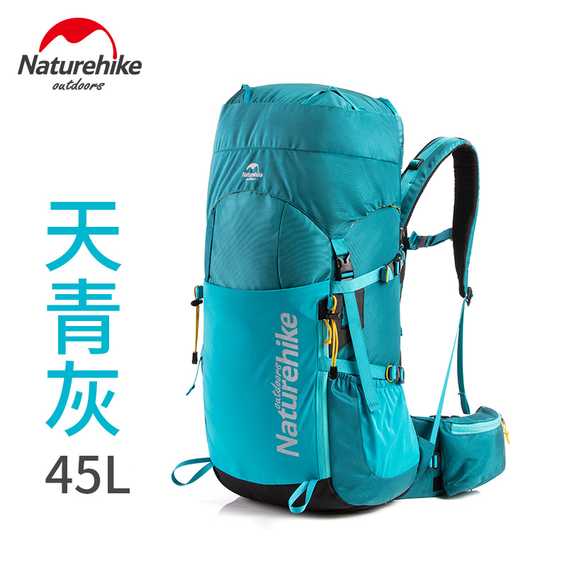 户外专业户外旅行露营双肩背包