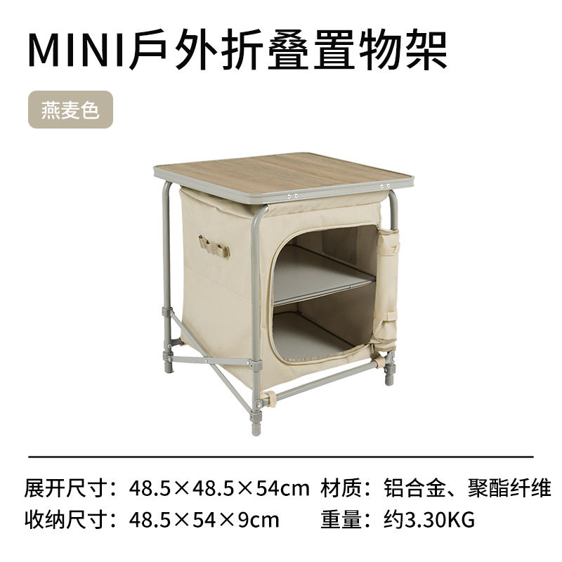 Naturehike Naturehike Foldable and Portable Storage Rack Outdoor Camping Table-Console Field Tableware Large Capacity Storage Basket