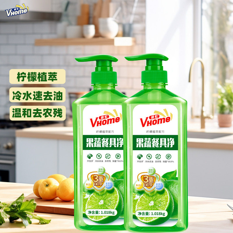 食品洗洁精去油污洗碗液柠檬香家用餐具果蔬清洗厨房清洁洗涤,洗护清洁剂/卫生巾/纸/香薰,洗洁精,淘宝优惠券,粉丝福利购,淘宝优惠卷