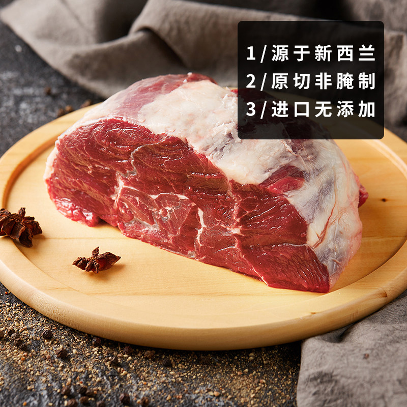农夫好牛新鲜牛腱子肉进口牛肉健身冷冻生牛腱肉1kg炖煮火锅食材