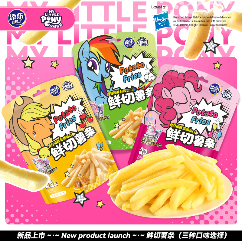 添乐卡通王小马宝莉联名蜂蜜黄油