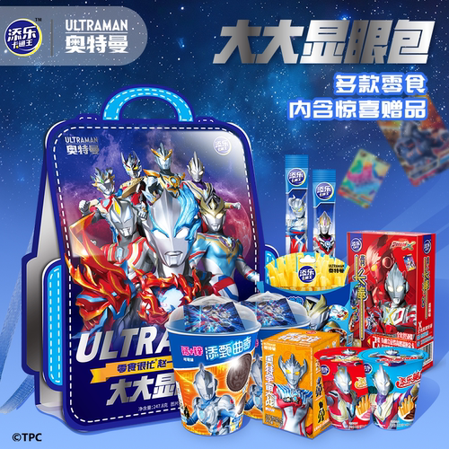 奥特曼联名大大显眼包儿童礼物