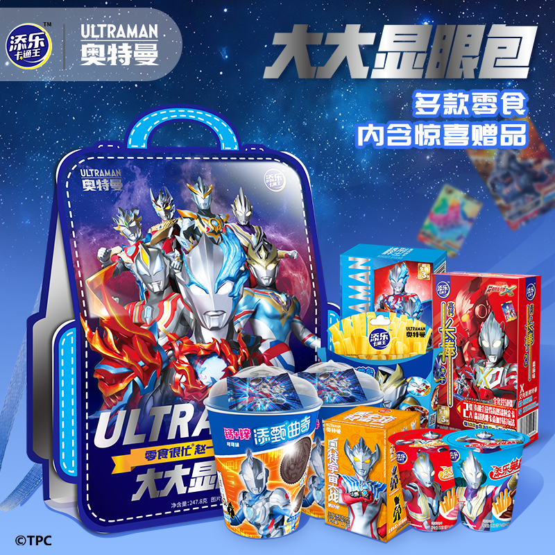 添乐卡通王奥特曼联名大大显眼包儿童节日礼物生日圣诞年货礼包,零食/坚果/特产,零食食玩,淘宝优惠券,粉丝福利购,淘宝优惠卷