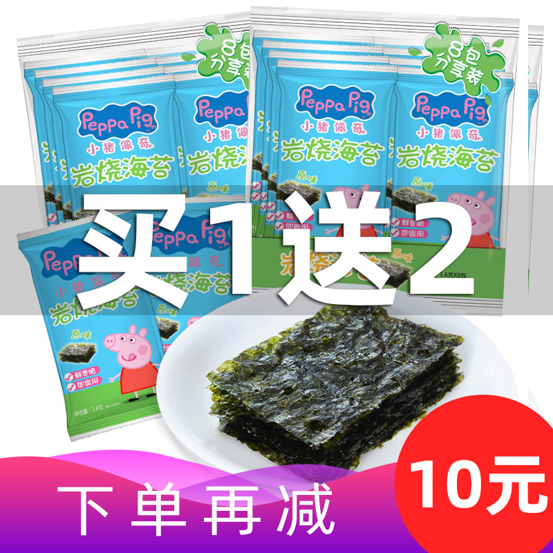 小猪佩奇24个人物名称