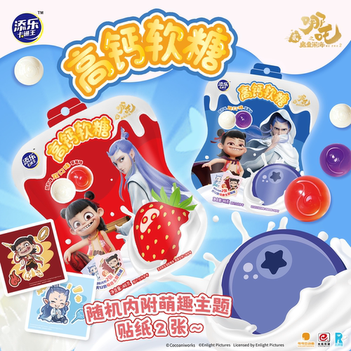 哪吒联名高钙酸奶软糖