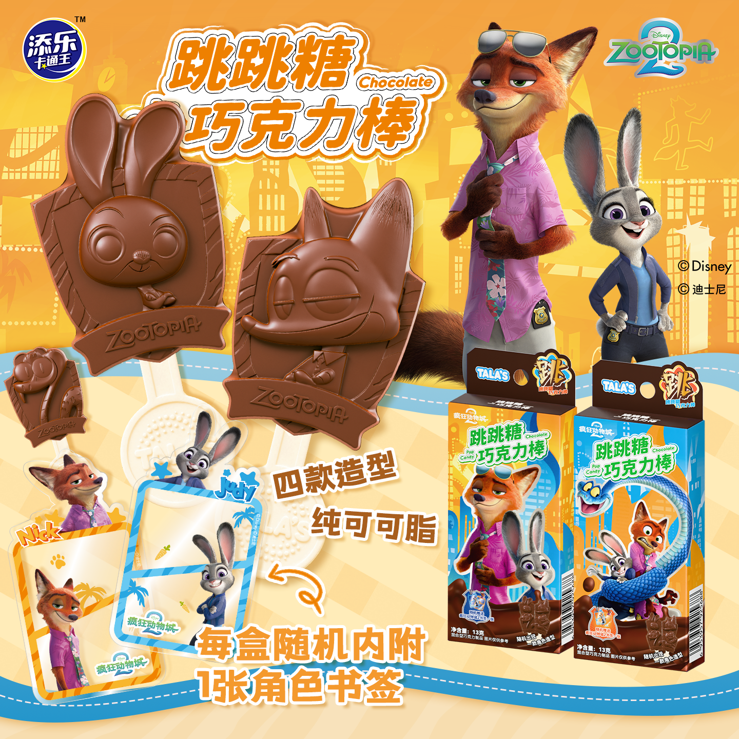 ���ֿ�ͨ��������2����ţ���ɿ��������ɿ�֬��ʿ���ܱ���ʳ 5.25Ԫ