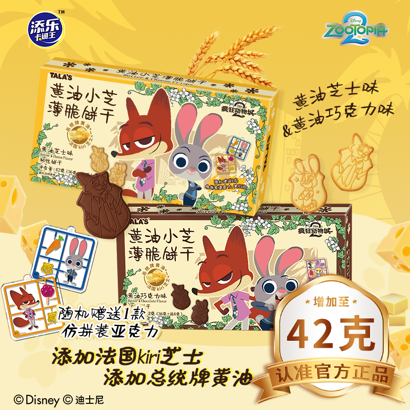 �����ǻ���֥ʿ��������������ʿ���ܱ����ֿ�ͨ�����Ҽ� 8.81Ԫ