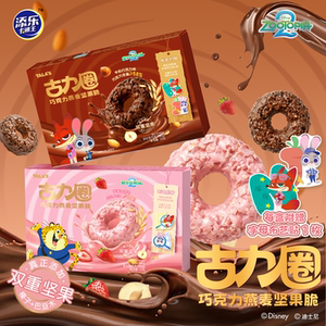 疯狂动物城2联名甜甜圈添乐卡通王零食