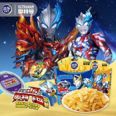 添乐卡通王奥特曼伊脆薯条原味