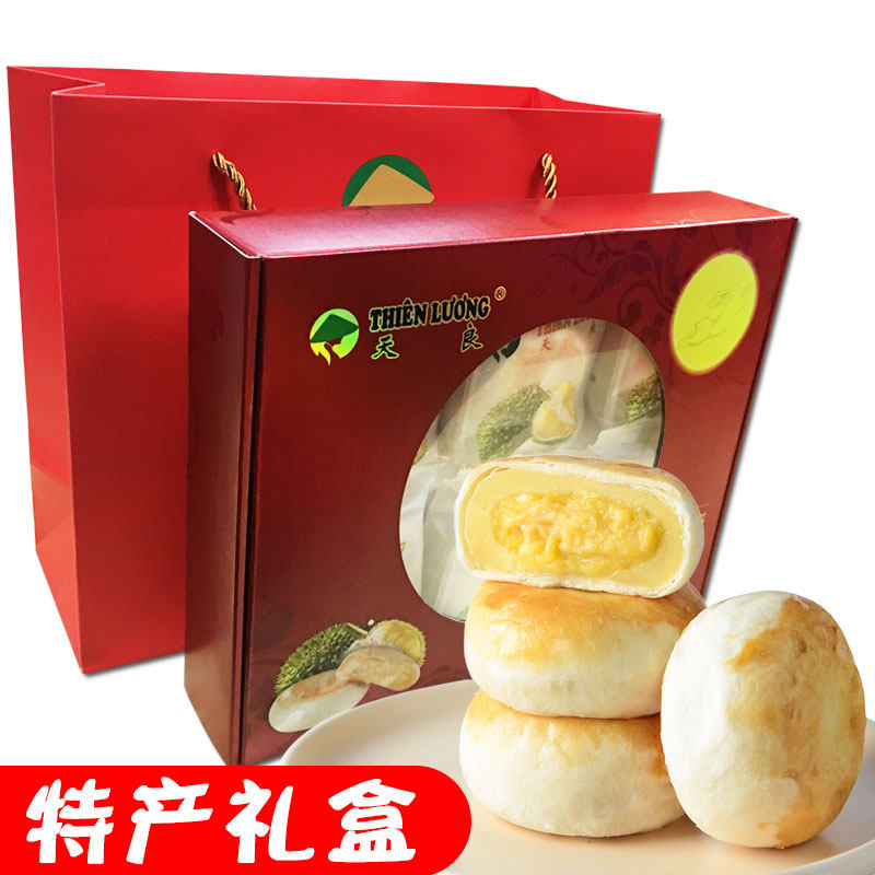 天良榴莲饼中秋礼盒装员工节日礼品深圳特色小吃公司福利手信450g