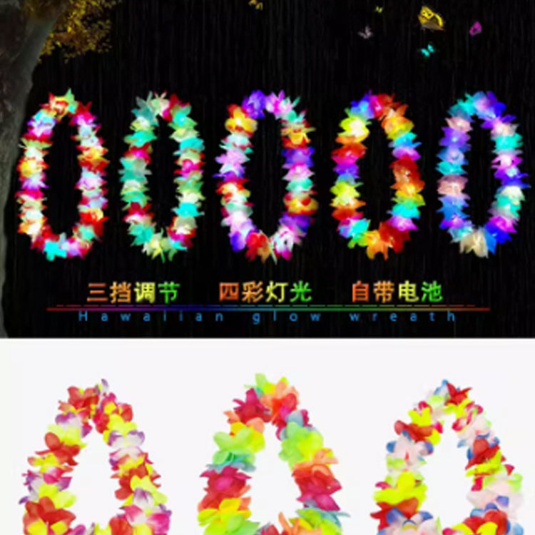 新款夏威夷演出发光加密加厚花环