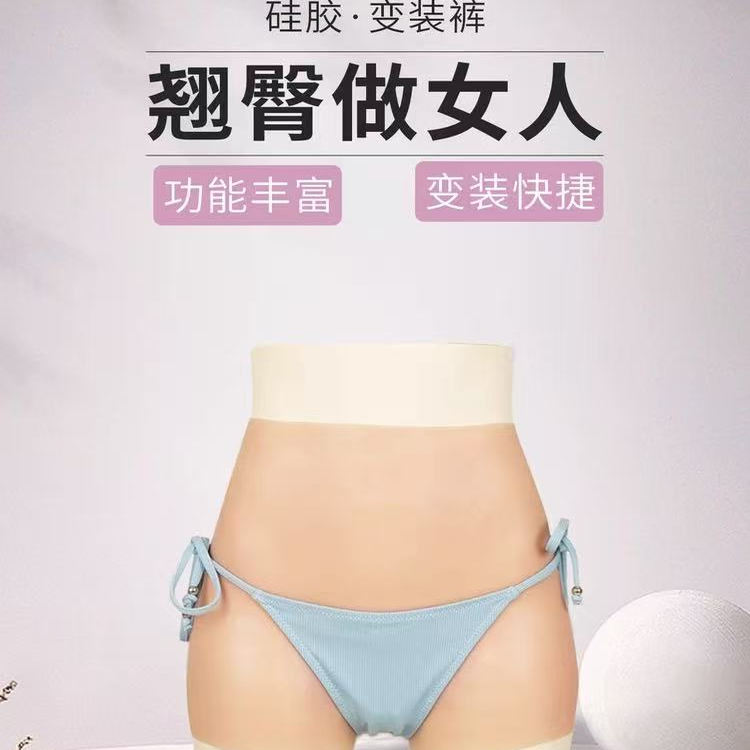 雅乐珊2025新款硅胶变装三分裤