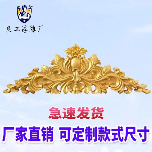 良工浮雕厂EPS外墙浮雕外墙装饰