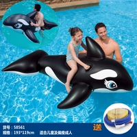 1-2 человек черный кит+ног насос