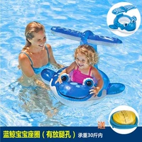 Голубой кит младенец Круг+ног насос