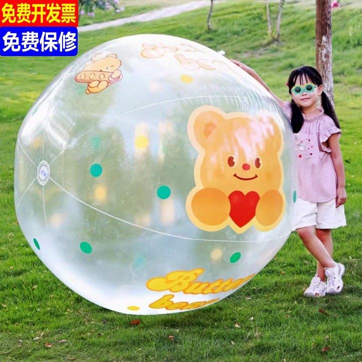草坪公园宝宝运动大足球舞台道具