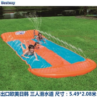 bestway免充气加长加宽三人滑水道别墅草坪儿童喷水毯冲浪滑水布