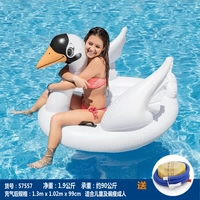 57557 Double Swan + Foot Pump