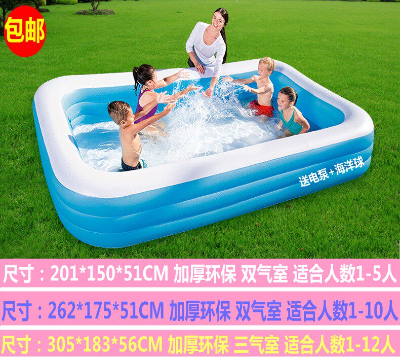 3.05 thickening rectangle inflation Pool Large kindergarten Paddling pool Electric pump family Swimming Poolin the Toy/Childs/Puzzle/Building block/Model , Swimming pool/Water toys , Swimming pool  category - from Buy2taobao.com to provide professional Taobao agent buy service