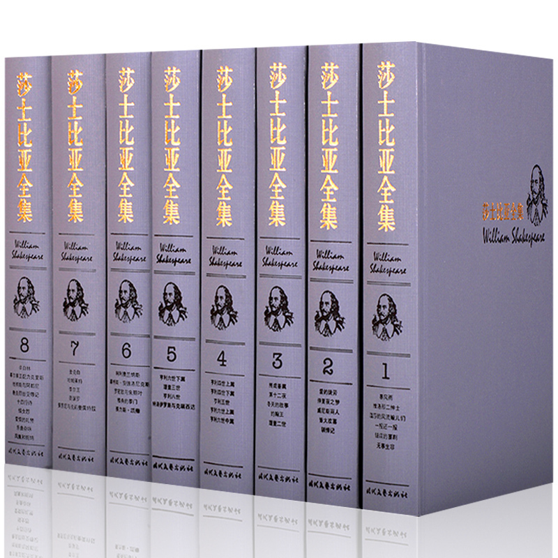 莎士比亚全集正版朱生豪主译文学戏曲名著莎士比亚悲剧喜剧戏剧故事全集十四行诗哈姆雷特威尼斯商人莎士比亚四大喜剧四大悲剧书籍