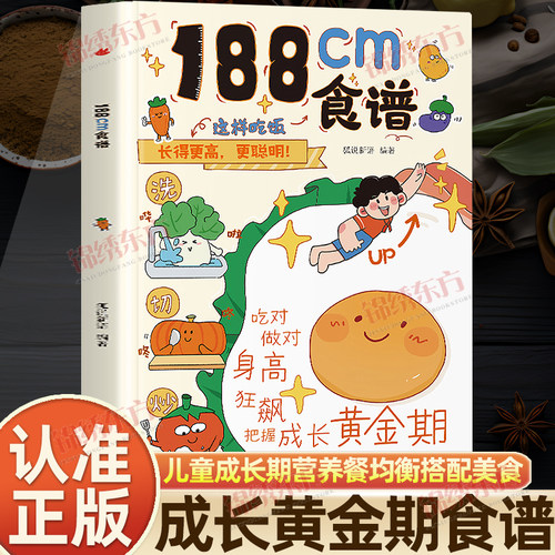 收藏加购，联系在线客服可优先发货哦