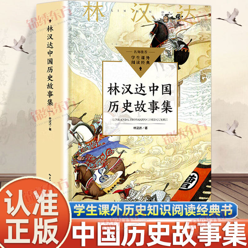 收藏加购 联系在线客服 优先发货