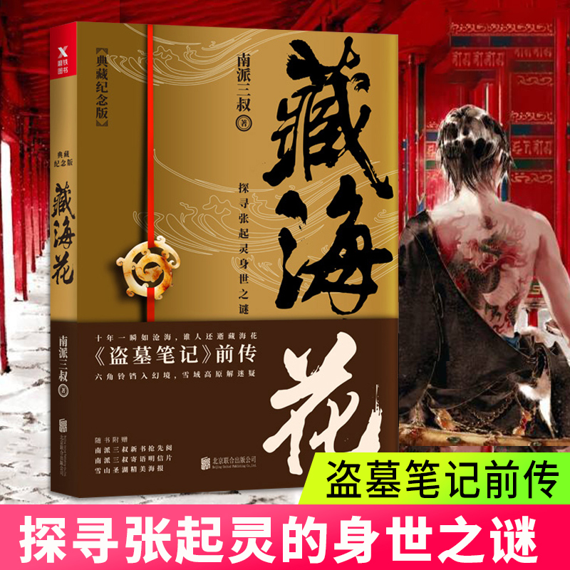 收藏加购 联系在线客服 优先发货