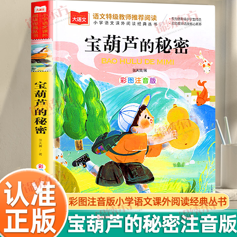 收藏加购，联系在线客服可优先发货哦