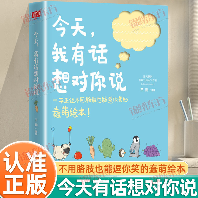 收藏加购，联系在线客服可优先发货哦