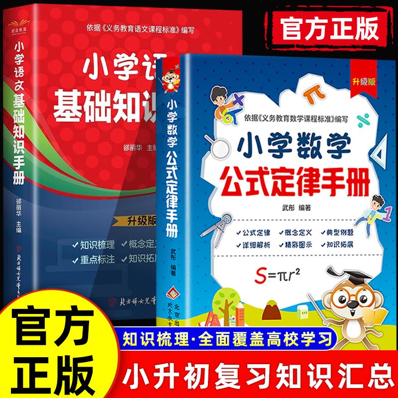 收藏加购 联系在线客服 优先发货