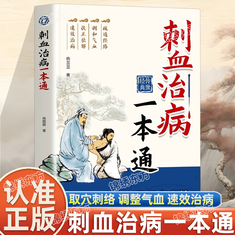 收藏加购 联系在线客服 优先发货