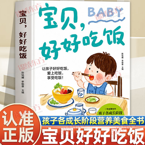 收藏加购，联系在线客服可优先发货哦