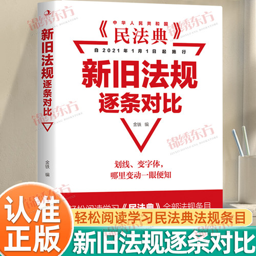 收藏加购，联系在线客服可优先发货哦