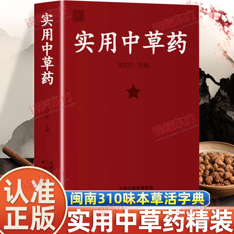 收藏加购，联系在线客服可优先发货哦