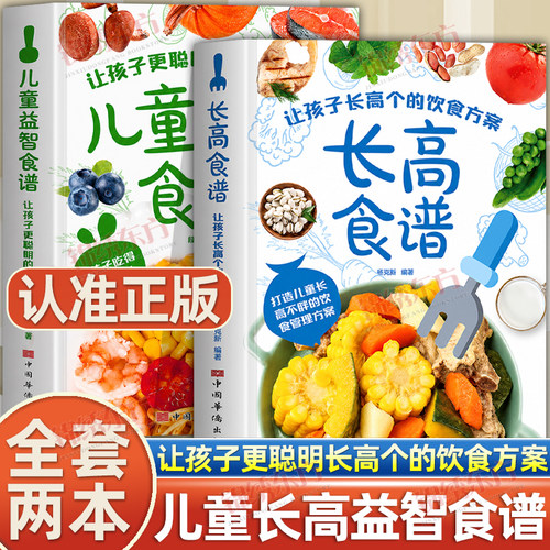 收藏加购，联系在线客服可优先发货哦