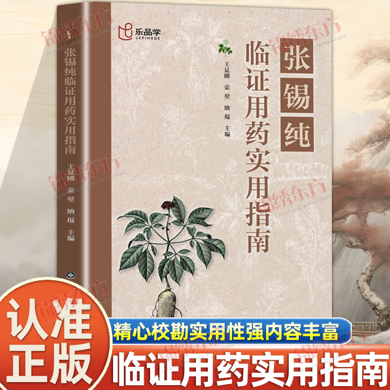 收藏加购，联系在线客服可优先发货哦